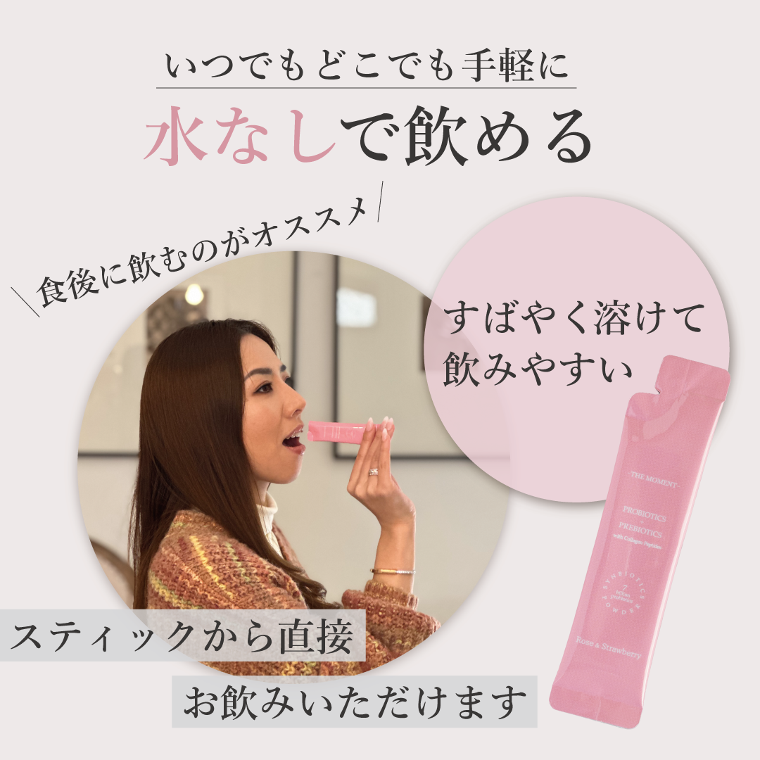 Re:Bio腸活パウダー ローズ&ストロベリー