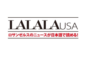 【メディアインタビュー】LALALAUSA　美容と健康を通して、プロデュースに込める思い